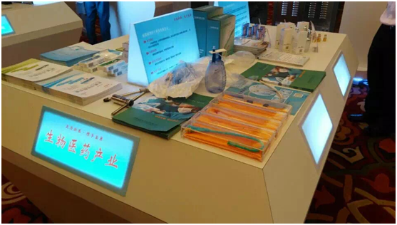 2016“走進(jìn)閩西，攜手發(fā)展”北京項(xiàng)目對(duì)接會(huì)-福建康博醫(yī)療科技有限公司