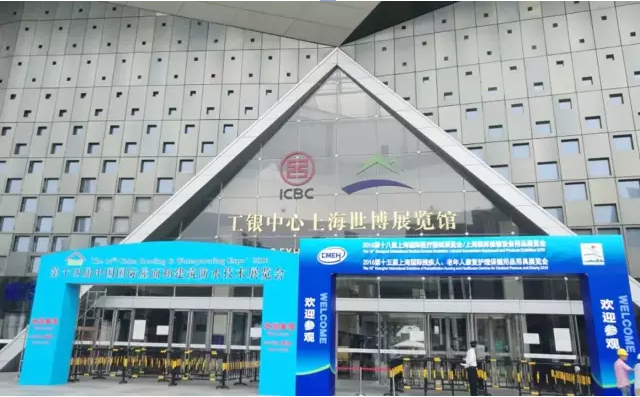 我司參加CMEF 2016第十八屆中國（上海）國際醫(yī)療器械展覽會，取得豐碩成果