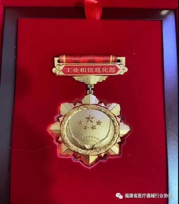 董事長--曾憲星榮獲“工信部抗擊新冠肺炎疫情先進(jìn)個人”稱號