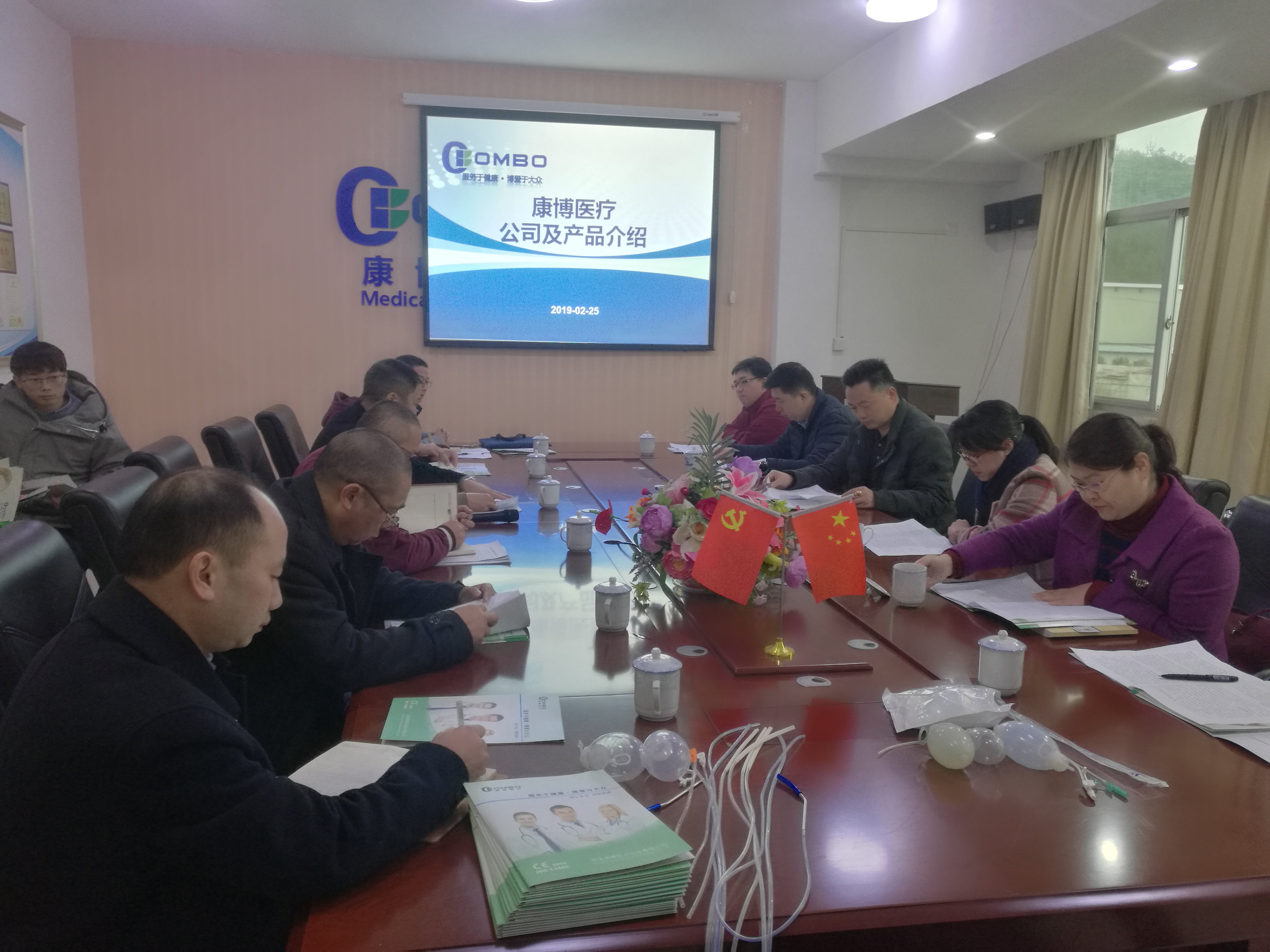 省醫(yī)療保障局、省采購中心林崧領(lǐng)導(dǎo)來我公司調(diào)研指導(dǎo)工作